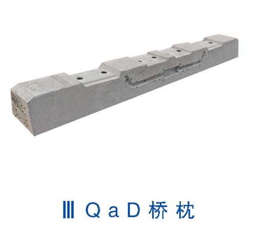 IIIQaD桥枕
